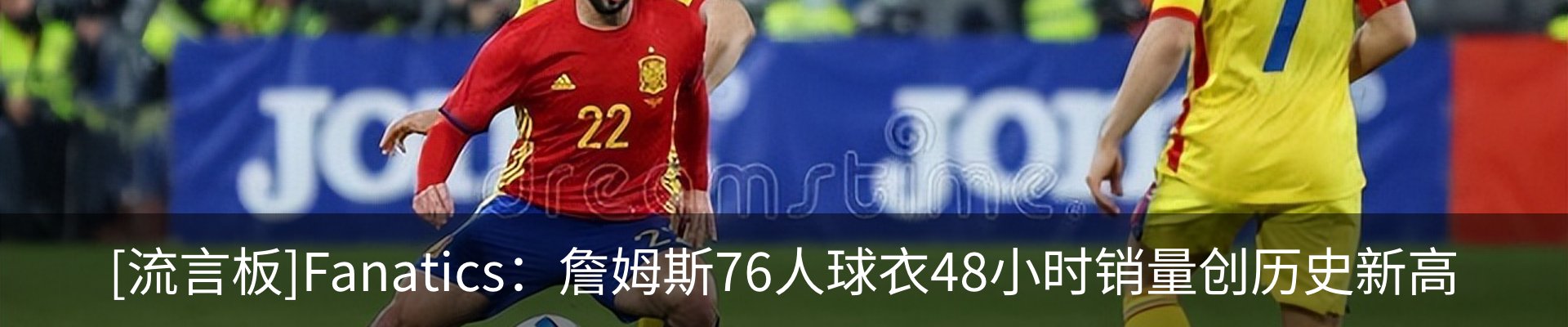 资讯动态